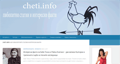 Desktop Screenshot of cheti.info